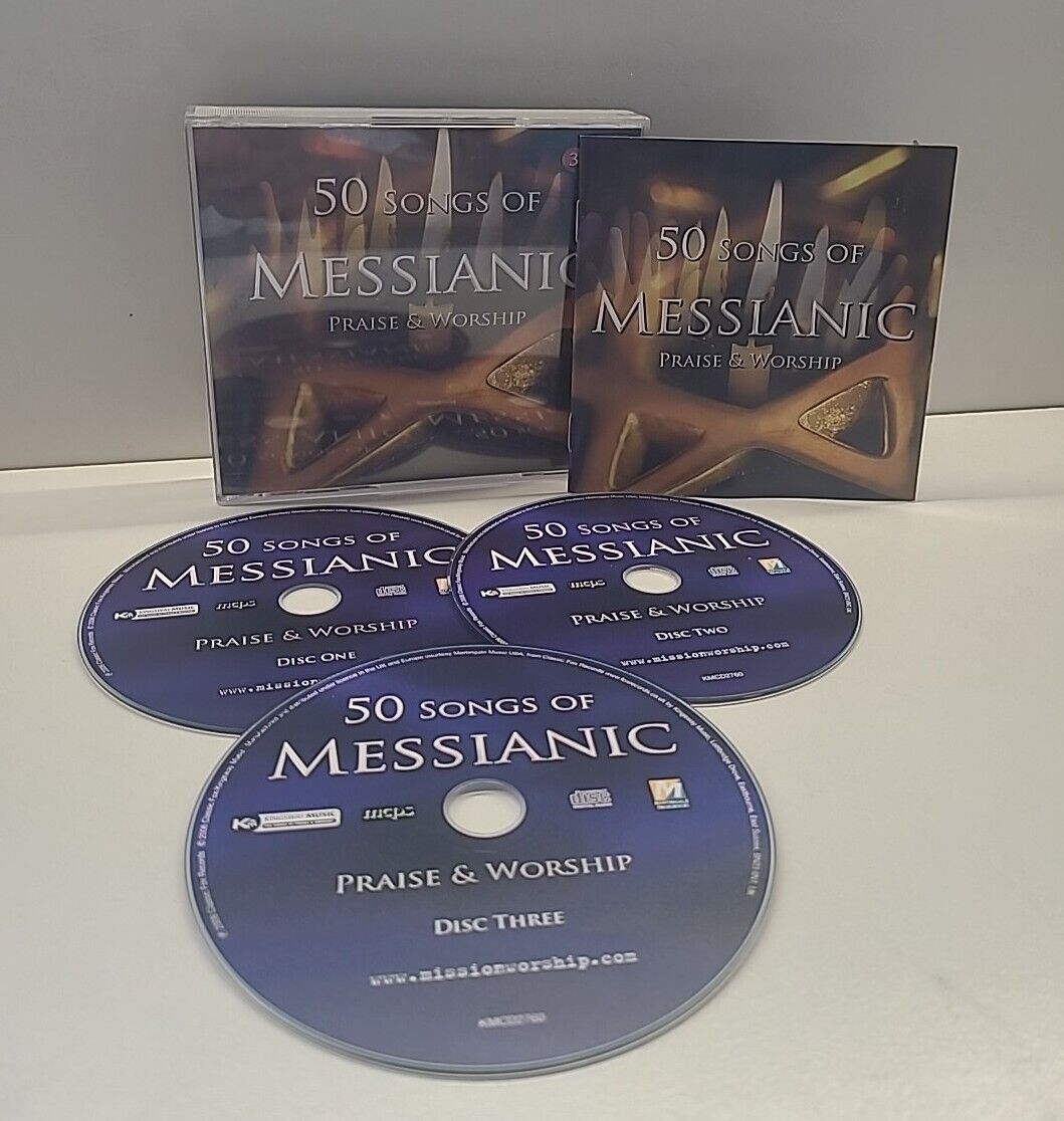 50 SONGS OF MESSIANIC PRAISE AND... - 50 SONGS OF MESSIANIC PRAISE AN... CD