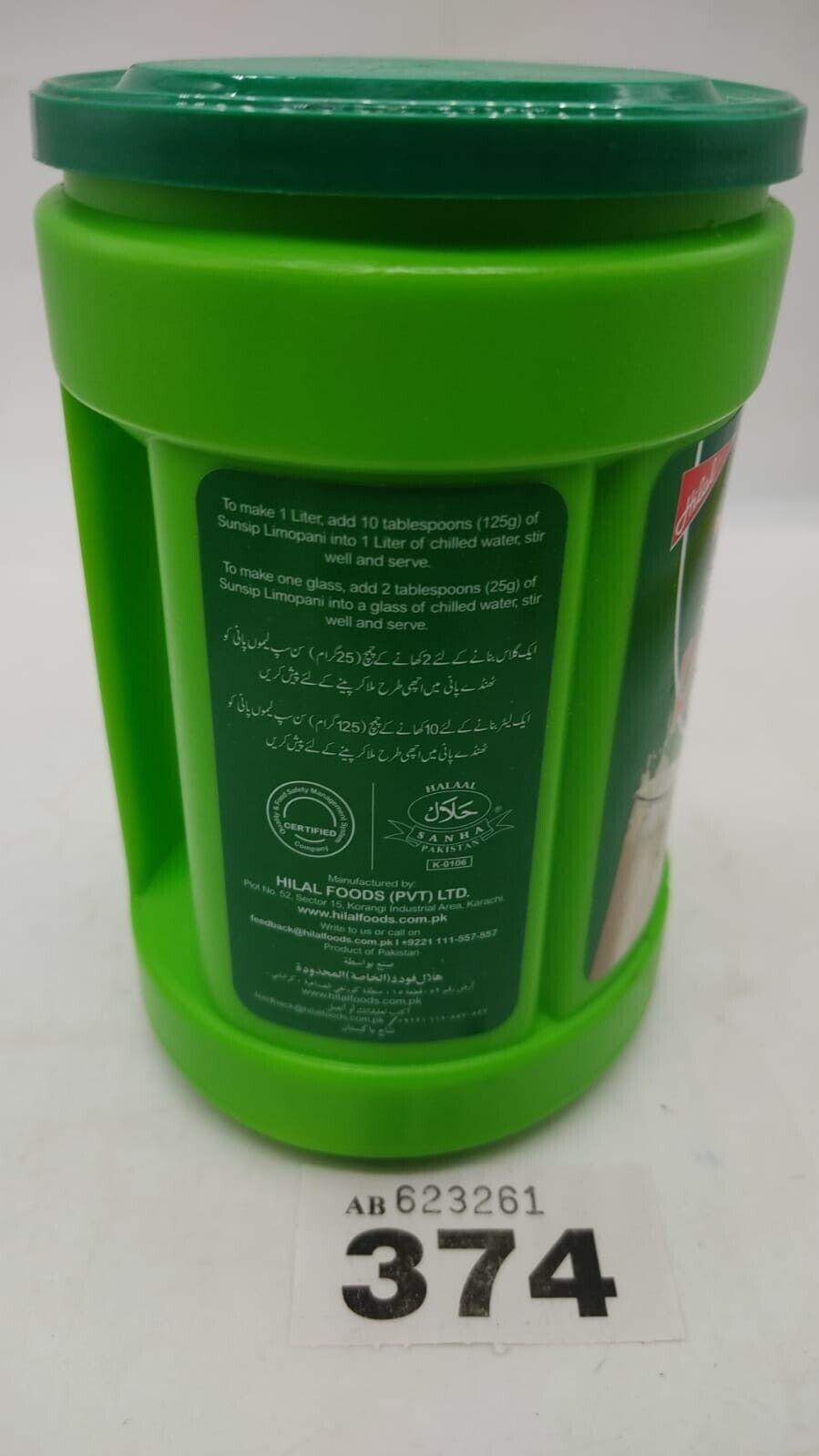 Sun Sip Hilal Foods Limo Pani Tub, 750g Powdered Drink, Out of Date