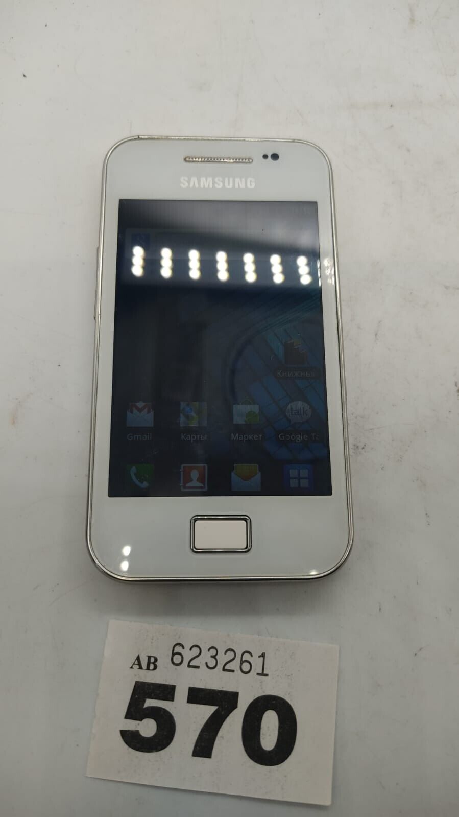 Samsung Galaxy Ace GT-S5830I - Ceramic White (Vodafone network) Smartphone