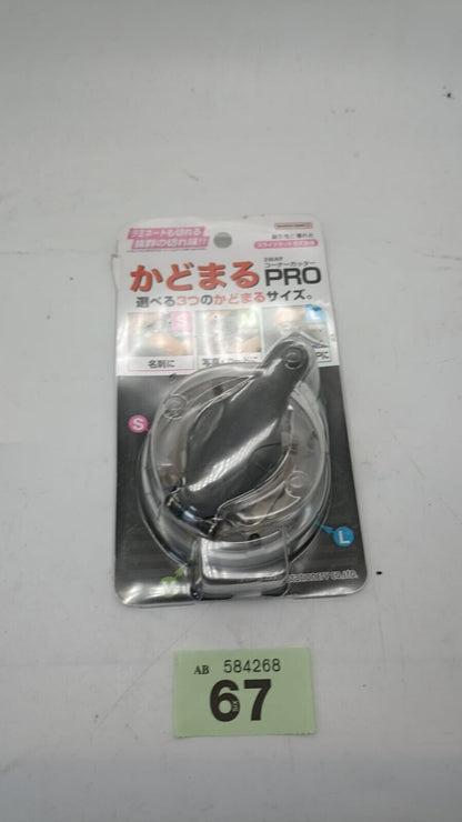 New Sunstar Kadomaru Pro Round Corner Cutter Stationary Tool - White