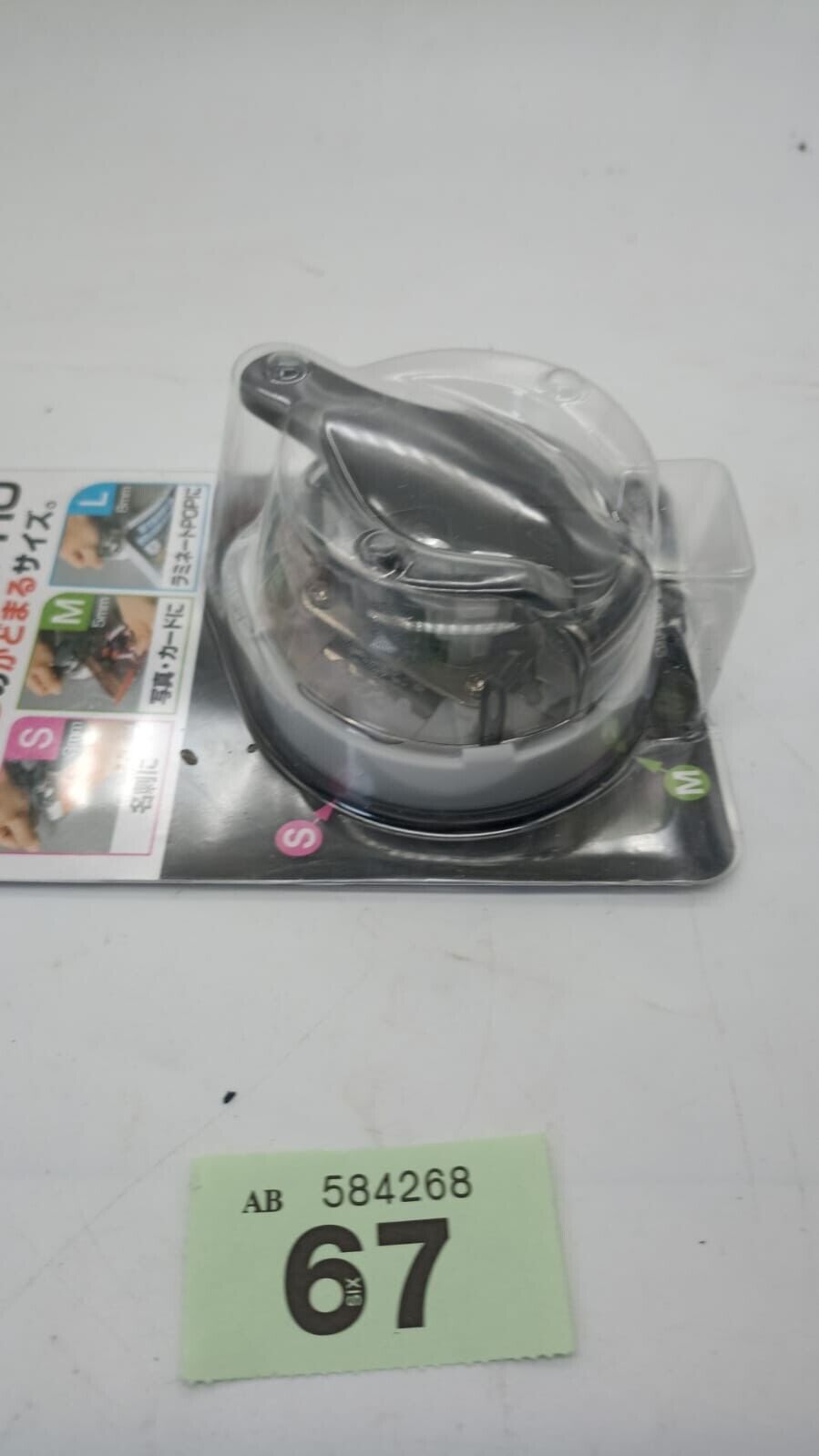 New Sunstar Kadomaru Pro Round Corner Cutter Stationary Tool - White