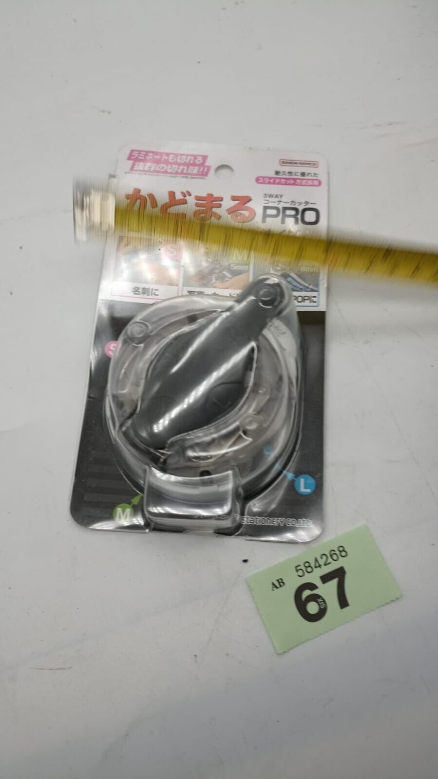 New Sunstar Kadomaru Pro Round Corner Cutter Stationary Tool - White